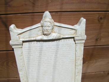Eid des Hippokrates-Relief als Stele, 37 cm x 25 cm, zum Aufhängen