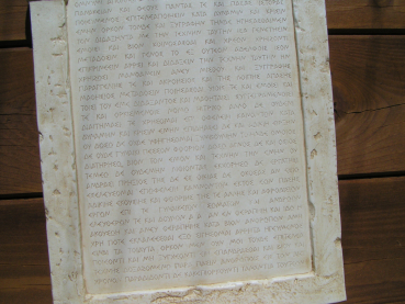 Oath of Hippocrates Hippocratic oad, 37 x 25 cm